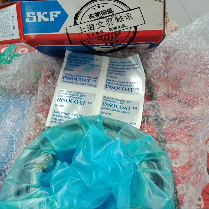 瑞典电绝缘圆柱滚子轴承NU319ECM/C3VL0241