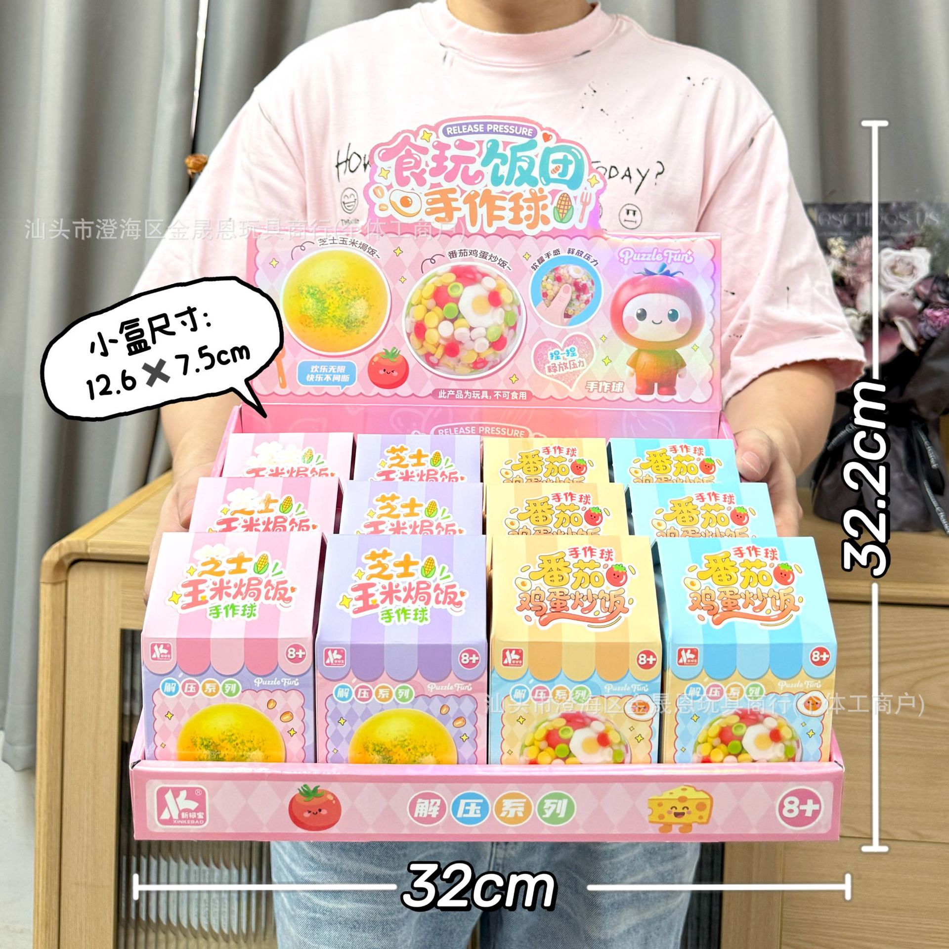 0257-108 음식과 놀이 주먹밥 [단품 가격, 수량은 12개 세트]
