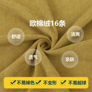 木棉绒雪尼尔超细条纹面料200g针织保暖舒适 欧棉绒童装灯芯绒-阿里巴巴