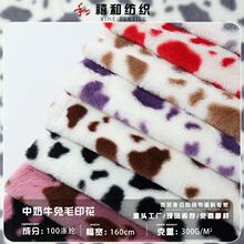 新款中奶牛小兔毛 石头块兔毛绒 云层花欧貂  宠物玩具鞋材箱包