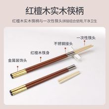 一次性筷子头可换头火锅筷公筷商用饭店筷柄替换头筷钉制logo