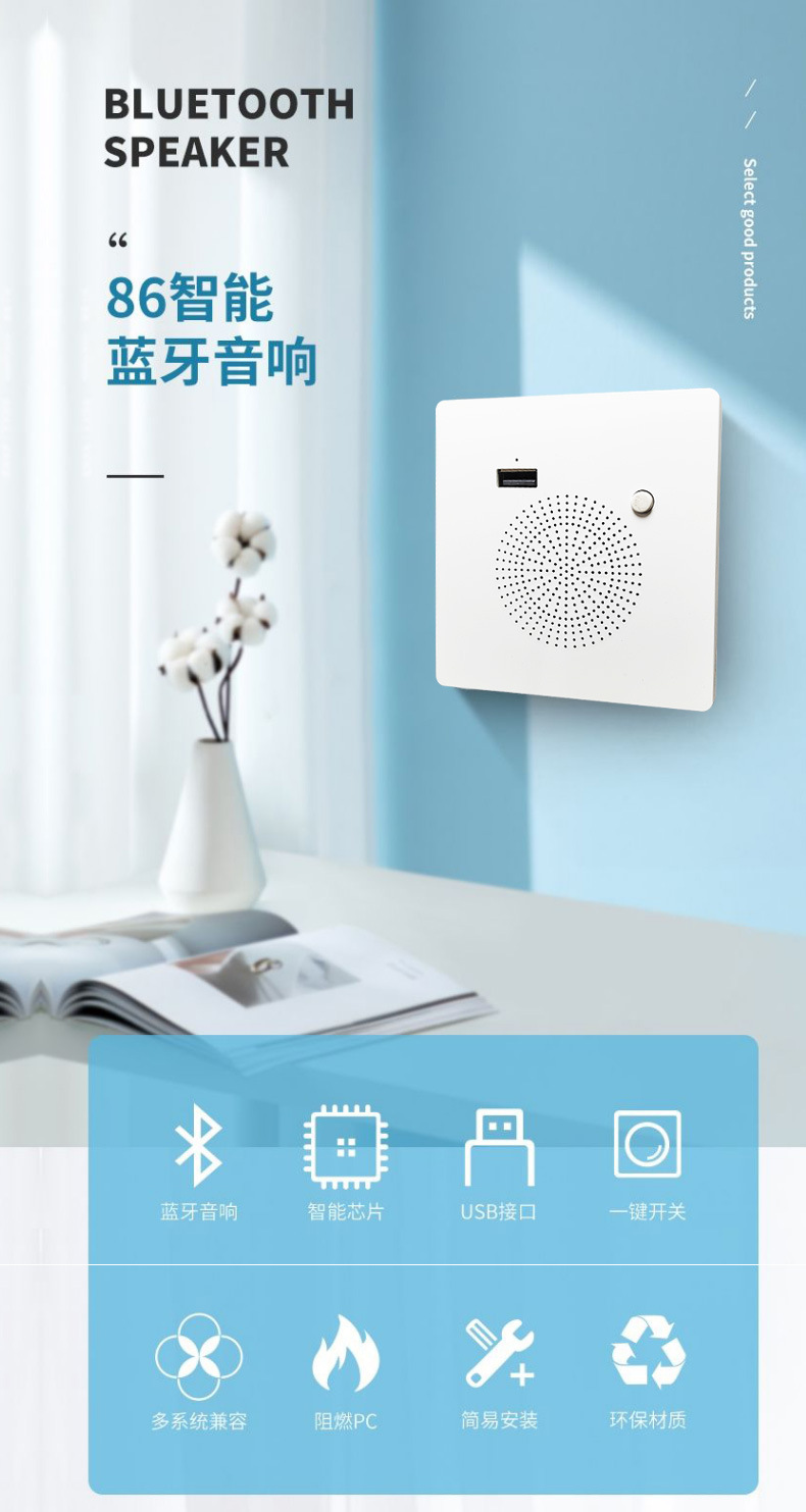 蓝牙音箱1_03.jpg