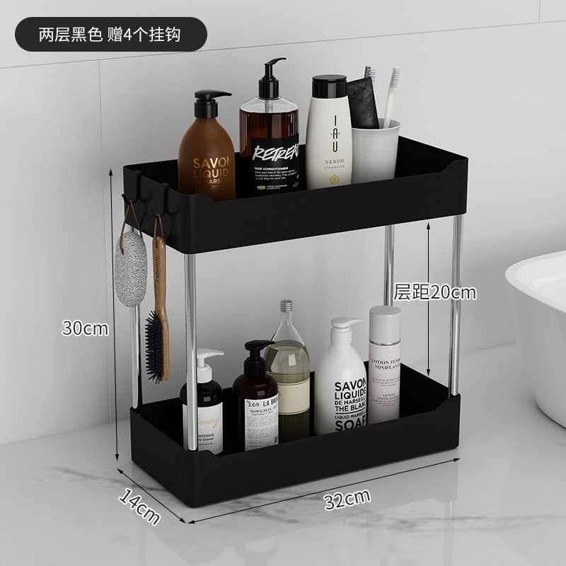 Ocho Heng baño lavabo mesa de almacenamiento rack de almacenamiento de baño rack de cocina snack cosméticos lavabo