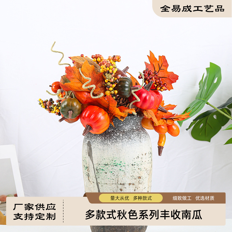 跨境仿真迷你圣诞树感恩节丰收节向日葵节庆婚礼居家布置装饰摆件