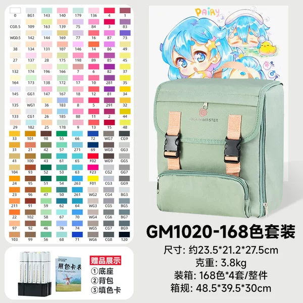 Starr/GM1020 Mark Pen Student Set Color Painting Pen Animation Art Double Oil Mark Pen