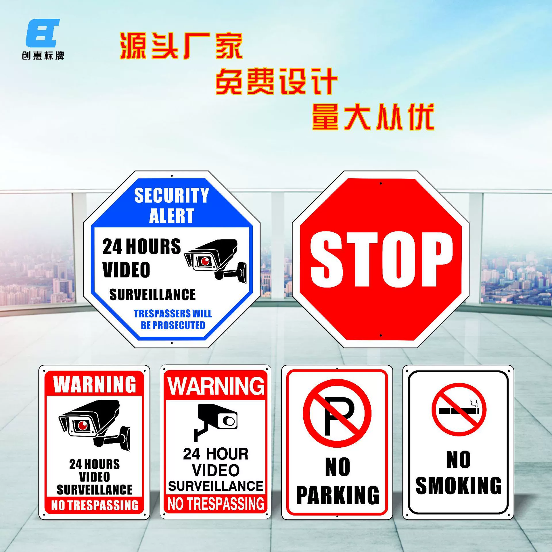 Поставки производителя, светоотражающие предупреждающие знаки из алюминиевого сплава, 24-часовые знаки зоны мониторинга, экспортные рекламные щиты