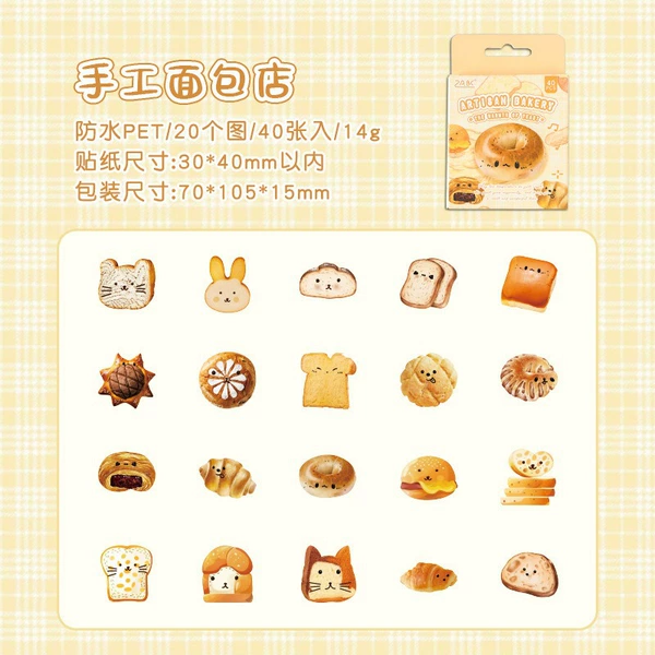 [手工面包店]