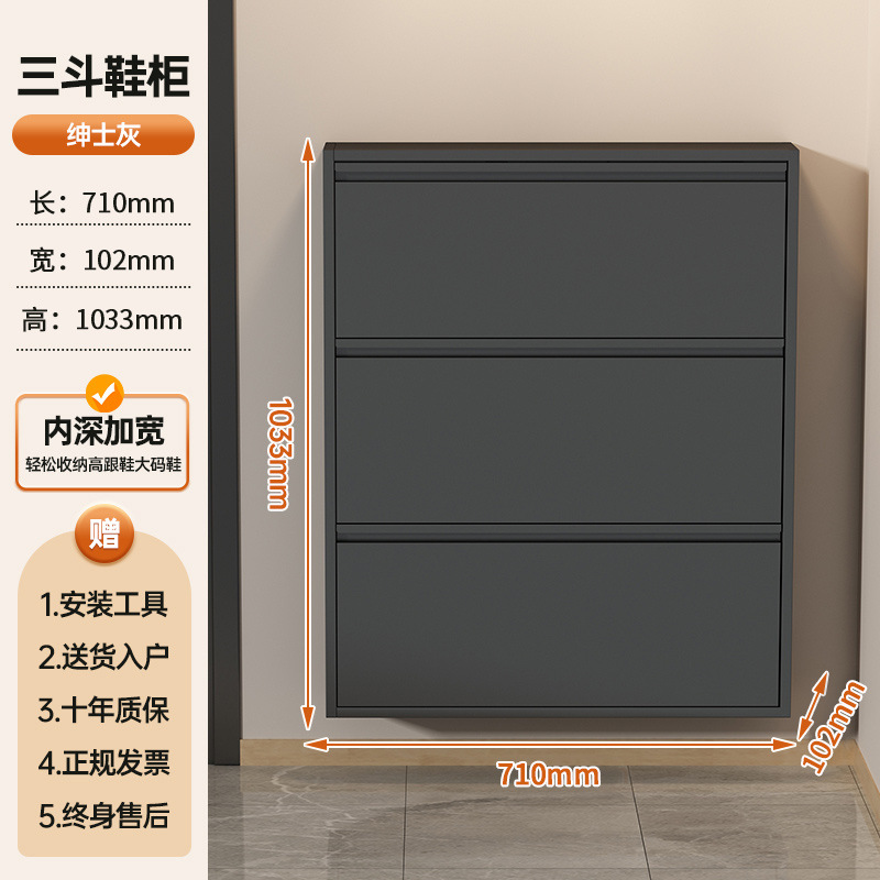 超薄ダンプシューズキャビネット鉄芸シンプル防塵極めて狭い大容量家庭用玄関玄関収納キャビネット