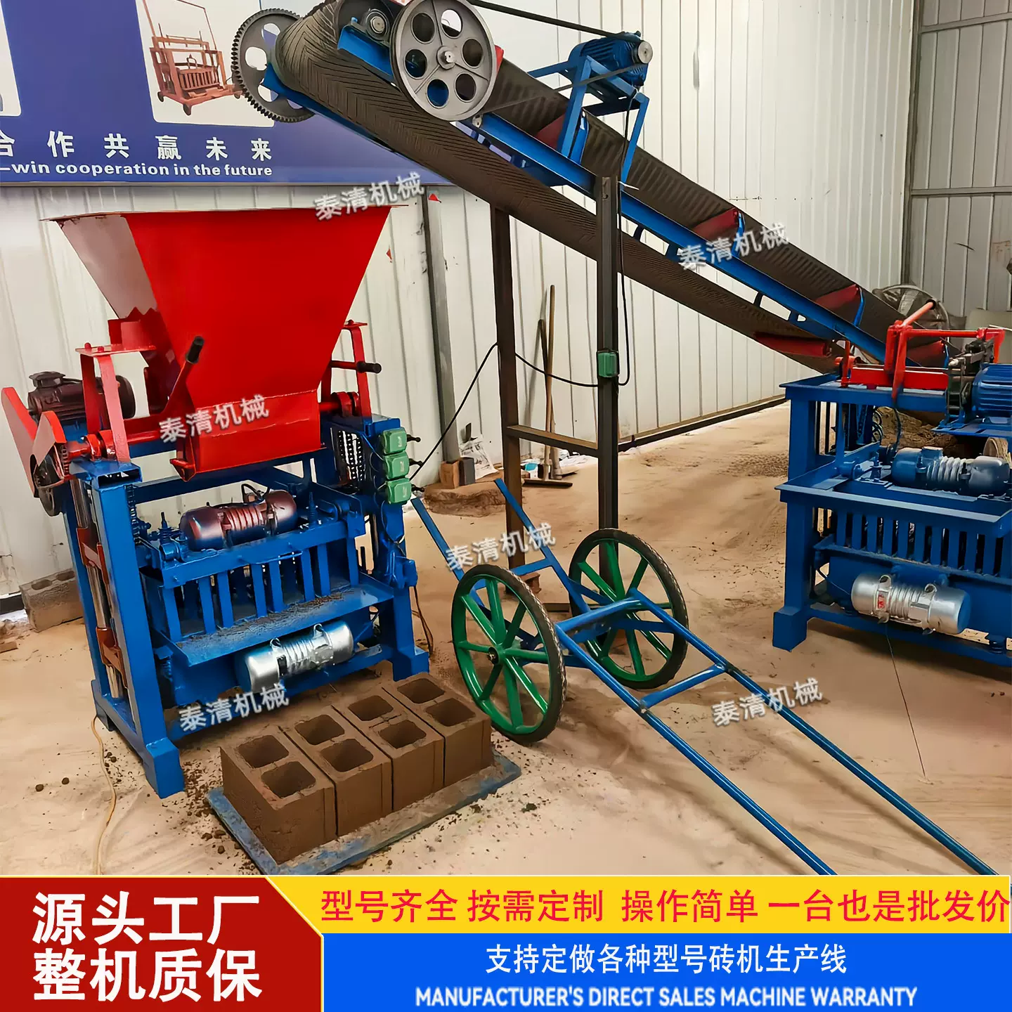 4-35型免烧空心水泥制砖机生产线 hollow block making machine