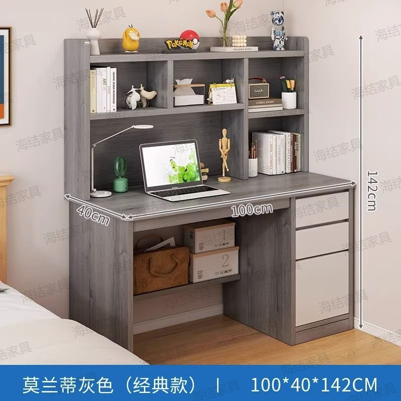 电脑桌书桌书柜一体学生学习写作桌出租屋简易家用桌|undefined
