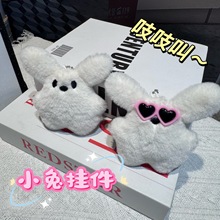爆款飞行兔戴眼镜毛绒玩具长耳兔闺蜜挂饰包包钥匙扣厂家挂件批发