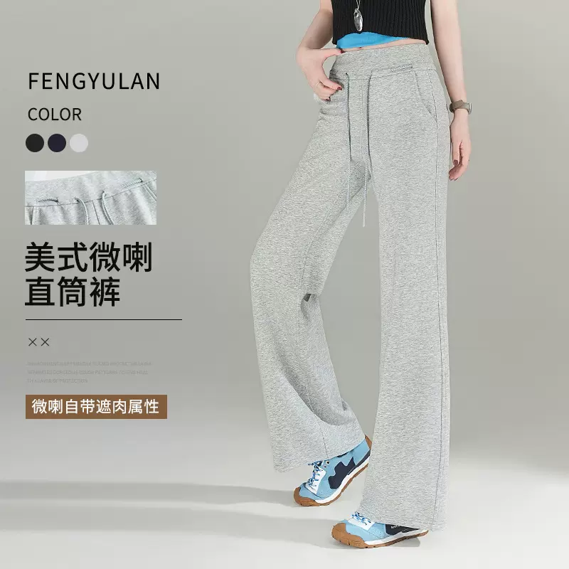 锋与兰 棉氨混纺抽绳喇叭裤女春夏季新款透气修身休闲长裤现货批
