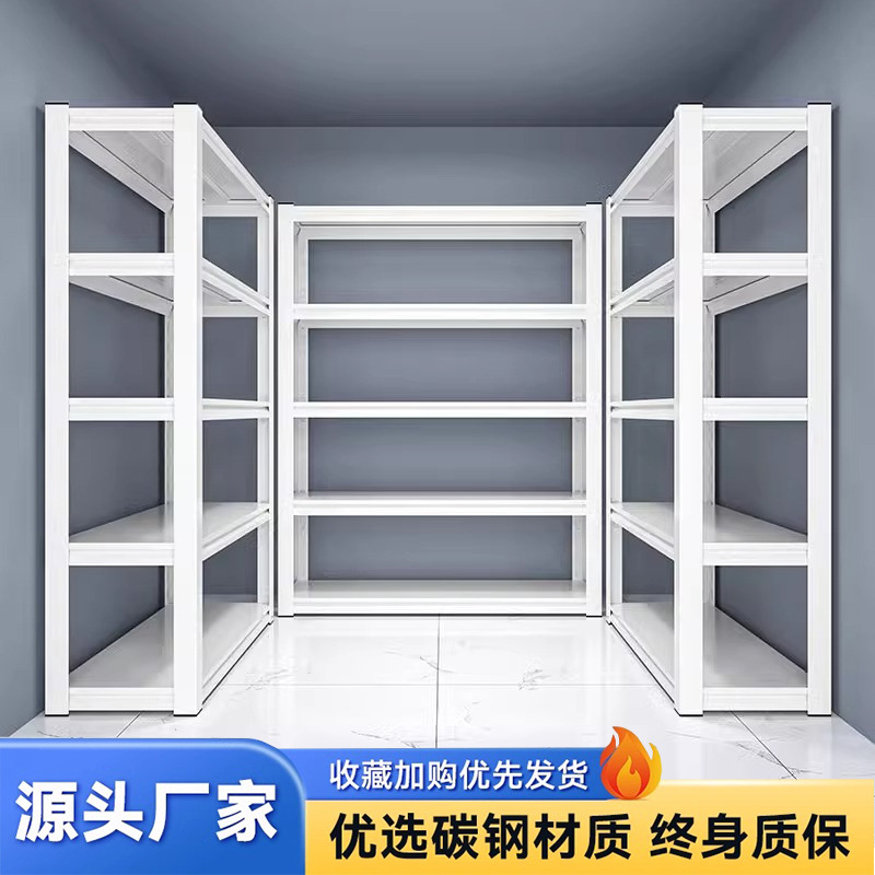 Household steel shelf storage rack multi-layer floor storage rack balcony supermarket miscellaneous storage rack warehouse iron shelf