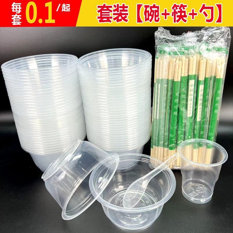 一次性碗筷塑料碗打包加厚外卖小饭盒快餐盒带盖环保耐高温|undefined