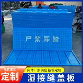 防护栏;盖板及沟盖;金属板网