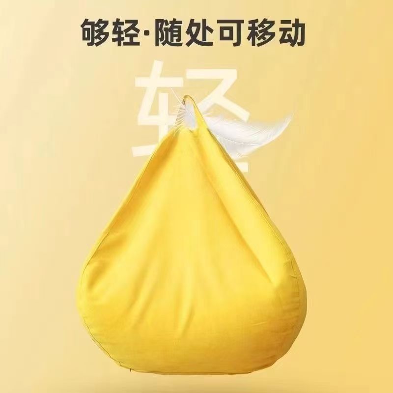 懒人沙发豆袋网红客厅卧室休闲榻榻米飘窗懒人椅可躺可睡小坐墩|undefined