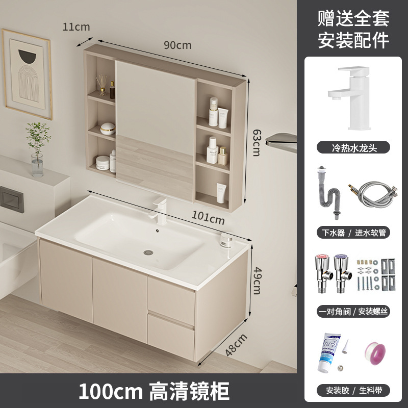 Gabinete de baño de pan de abeja de cerámica integral lavabo