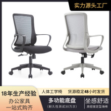�k������Desk chair ��X�����m���������k�������T���hλ����