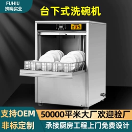 炊事设备;泳池水处理;肉品加工设备