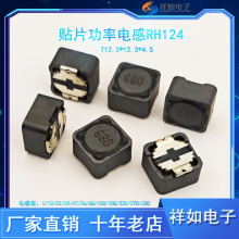 RH124�NƬ��������늸Эh�δŭh��ģ늸ОV����늸о�Ȧ68uH1.5A