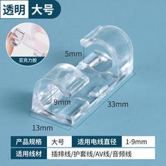 Cable organizer [upgraded strong adhesive backing] wire fixing buckle, nail-free, traceless cable card organization, cable routing clip, network cable card