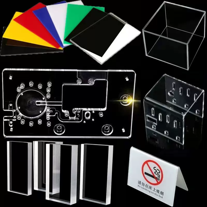 防静电亚克力有机玻璃板激光切割磨砂PMMA板材雕刻打孔印刷隔板
