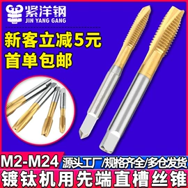 螺钉;螺母;螺栓