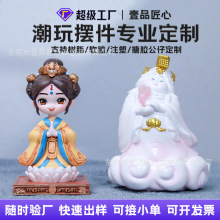 古风盲盒公仔定制 潮玩ip手办树脂公仔定做 PVC注塑立体玩偶定制