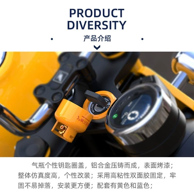 accessories cub CC110 electric | Motorcycle Key