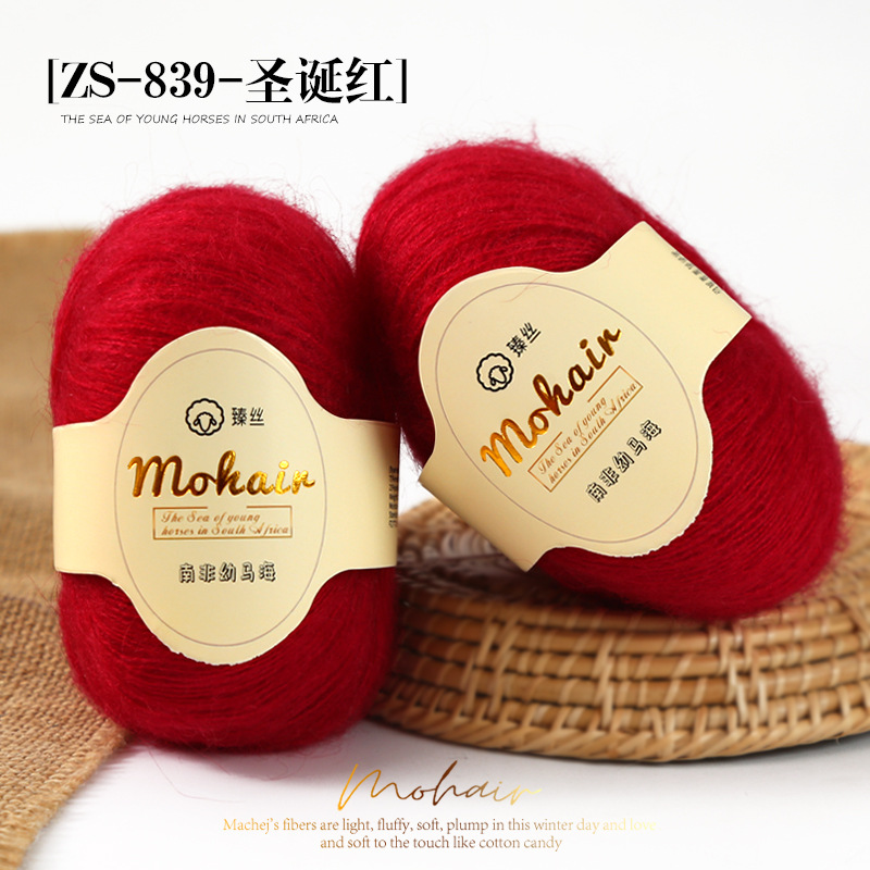 839 크리스마스 레드