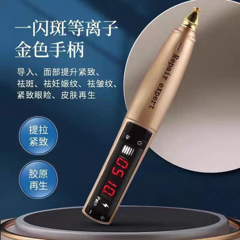 2 - en - 1 instrumento de belleza de plasma para la impresión de agujeros de acné de manchas ligeras, desvanecimiento de rayas finas, dispositivo antienvejecimiento superconductor no invasivo de ozono