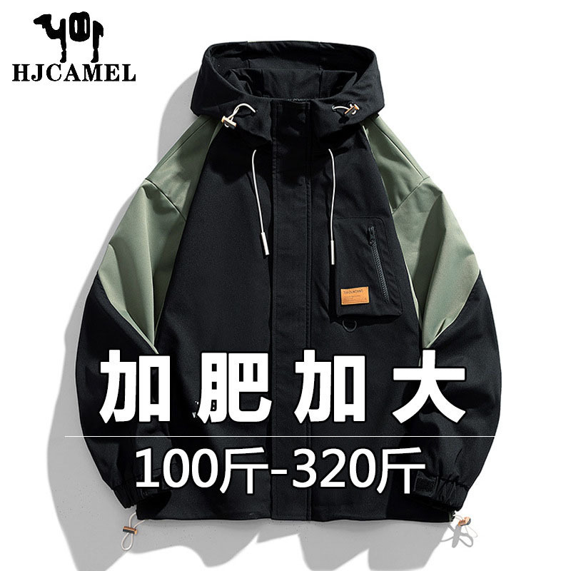Camel HJCAMEL plus size Jacket Men's Spring and Autumn Loose Fashionable Color-block Hooded Jacket for Fatty Teenagers and Students