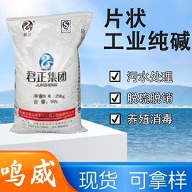 杀菌灭藻剂;洗涤剂;混凝土添加剂