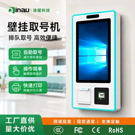 结算设备;排队机叫号机;商业专用设备