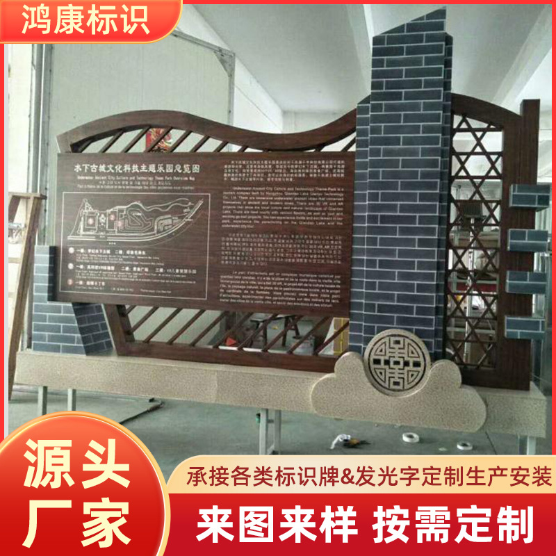 户外广告标识牌厂家主题公园指示牌不锈钢宣传栏景区落地式导向牌