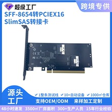 PCIE4.0��չ��GEN4�D�ӿ�16X�DSlimSAS�f�hSFF-8654-8i�@�����_