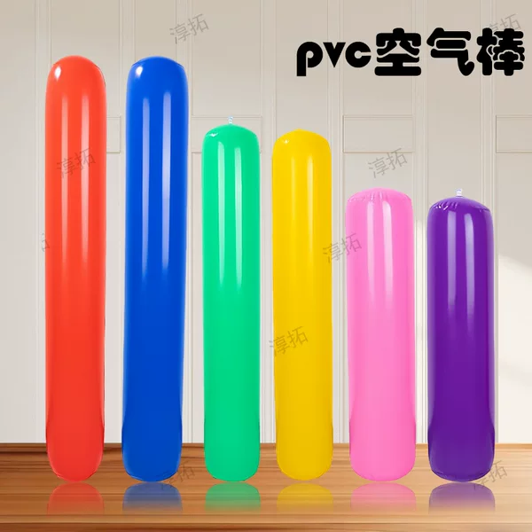 PVC children's inflatable toy stick kindergarten parent-child game interactive props inflatable air stick refueling stick