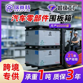 塑料箱;PP塑料板;收纳箱