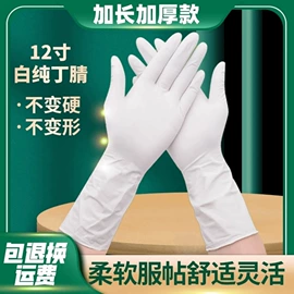 一次防护手套;一次性手套;保温杯