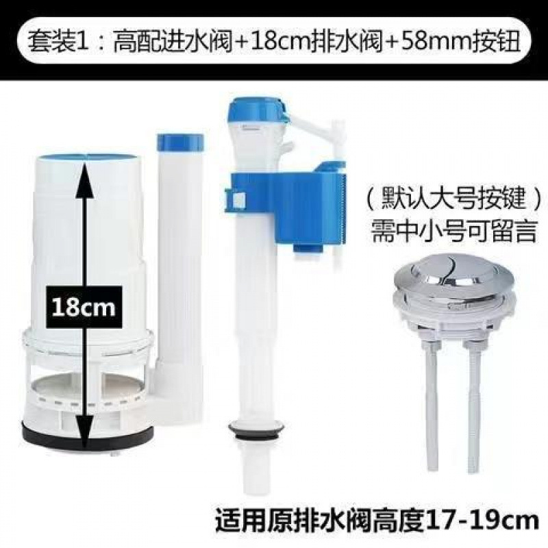 トイレ 昔ながらの水洗トイレフロート 内蔵水タンク付属品 上水バルブ 入口水バルブ ユニバーサルボタン コンプリートセット|undefined