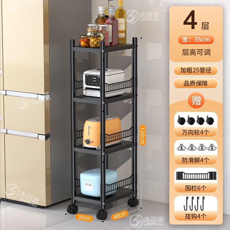 家用加厚加粗碳钢可移动厨房置物架落地带滑轮多功能小电器收纳架|undefined