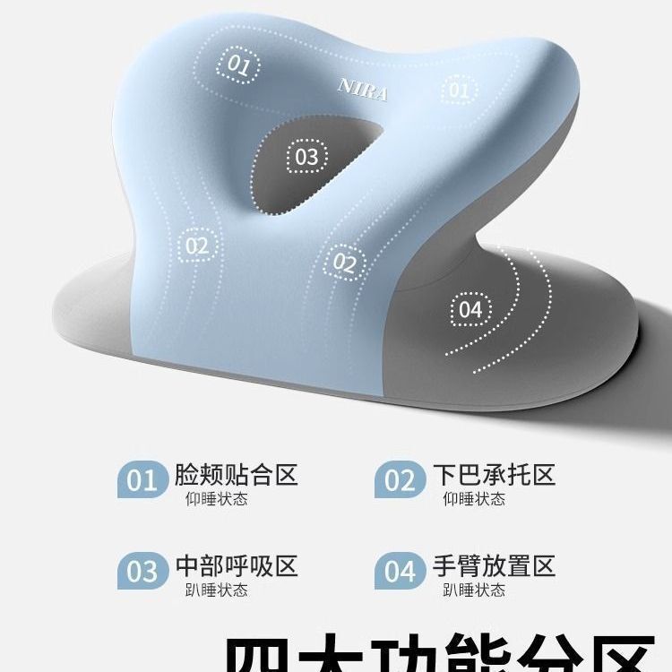 学生午睡儿童工位教室专用办公室枕头午休趴睡学生神器桌上睡觉|undefined