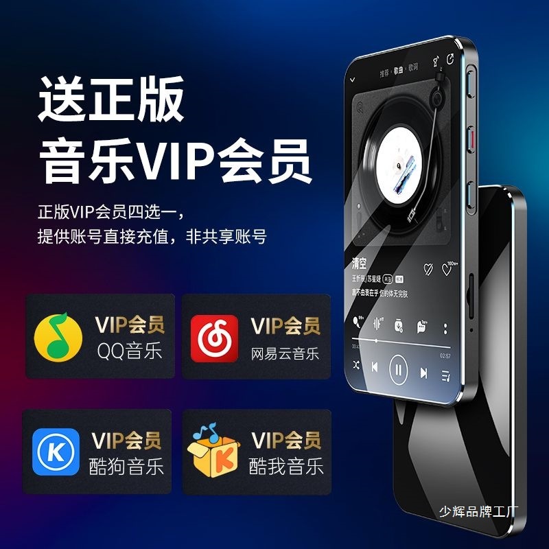 Mp4wifiインターネット接続可能mp5超薄型mp6全面スクリーンmp3ウォークマンp3 bluetooth小型携帯学生版|undefined