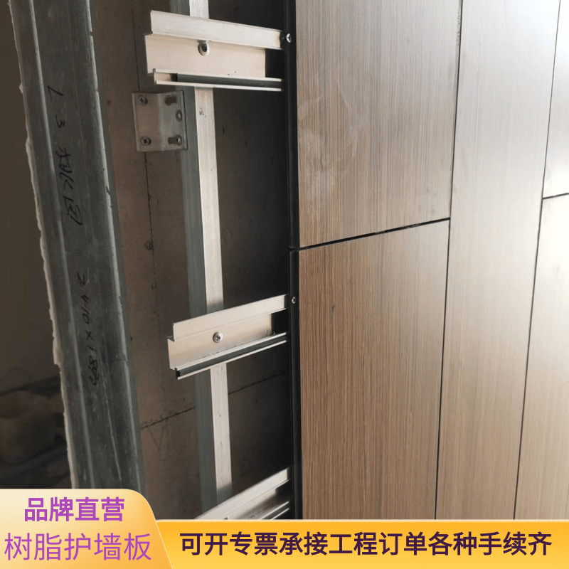 ��ǽ�����ڸ��ܶȸ�ѹ�����HPL��֬�ͻ�������ײ��������װ��