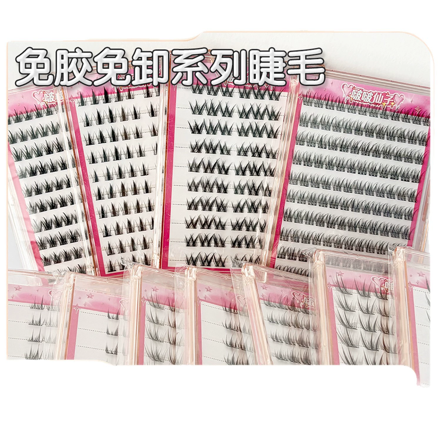 Self-adhesive short coral false eyelashes for eyelashes