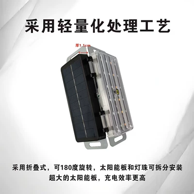 Car Anti-Rear Collision Solar Warning Strobe Light Truck Led Tail Light Wiring-Free Width Indicator Motorcycle Warning Strobe (Tail light) - folding-solar-flash-bracket-double-sided-tape