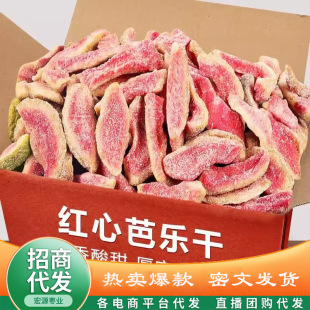 ���l���l��؛�t�İŘ���500g�}���خa��ʯ��ɹ������׷��С��ʳ