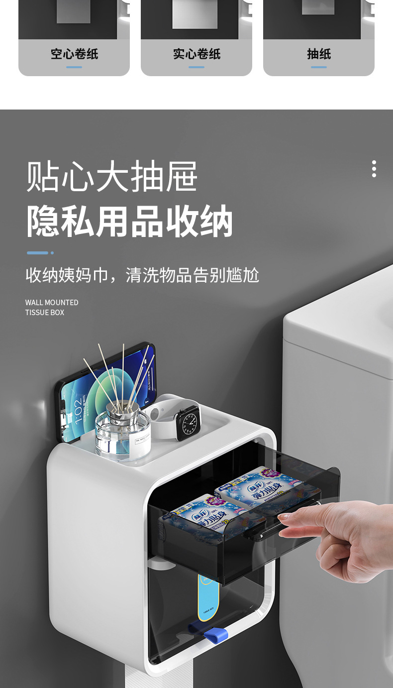 纸巾盒_04