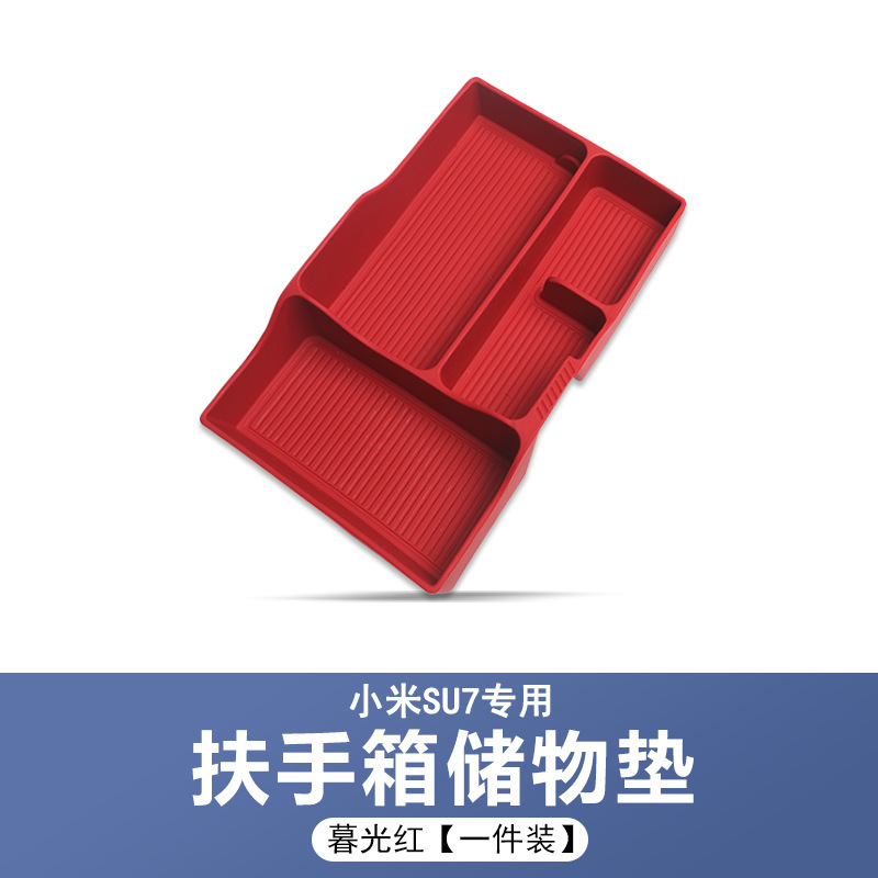 Xiaomi SU7 中央制御ウォーターコースター su7 収納ボックスシリコンカップホルダー車のインテリアアクセサリー修正に適しています|undefined