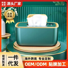 【クロスボーダー専用】ウェットティッシュヒーター母子ウェットティッシュ保温低消費電力クロスボーダー製品専用